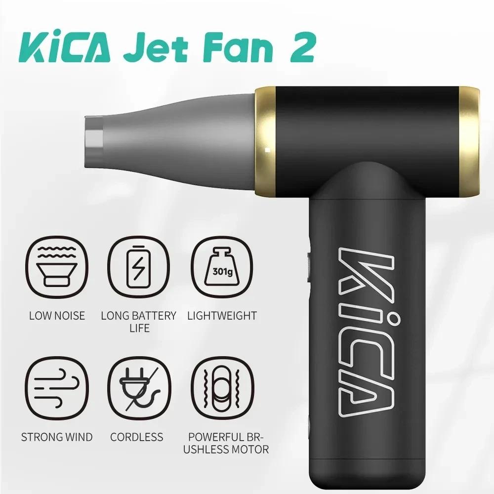 KICA Jetfan 2   ǳ, ޴ ͺ ǳ    Ŭ, PC ǻ Ű ڵ ī޶